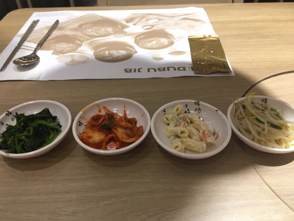 f:id:Toshibo:20180528141628j:image