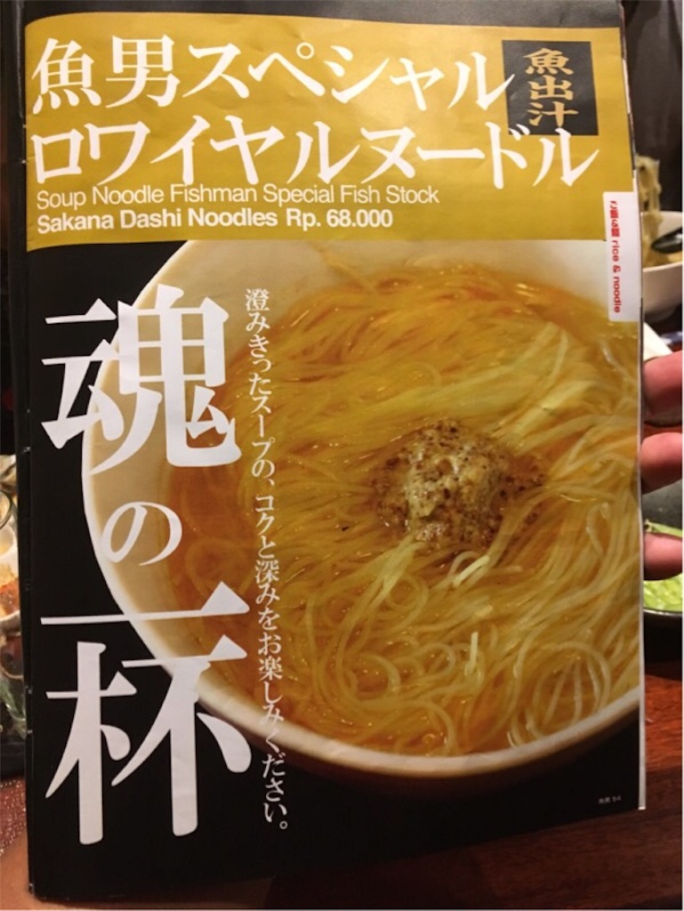 f:id:Toshibo:20180607102057j:image