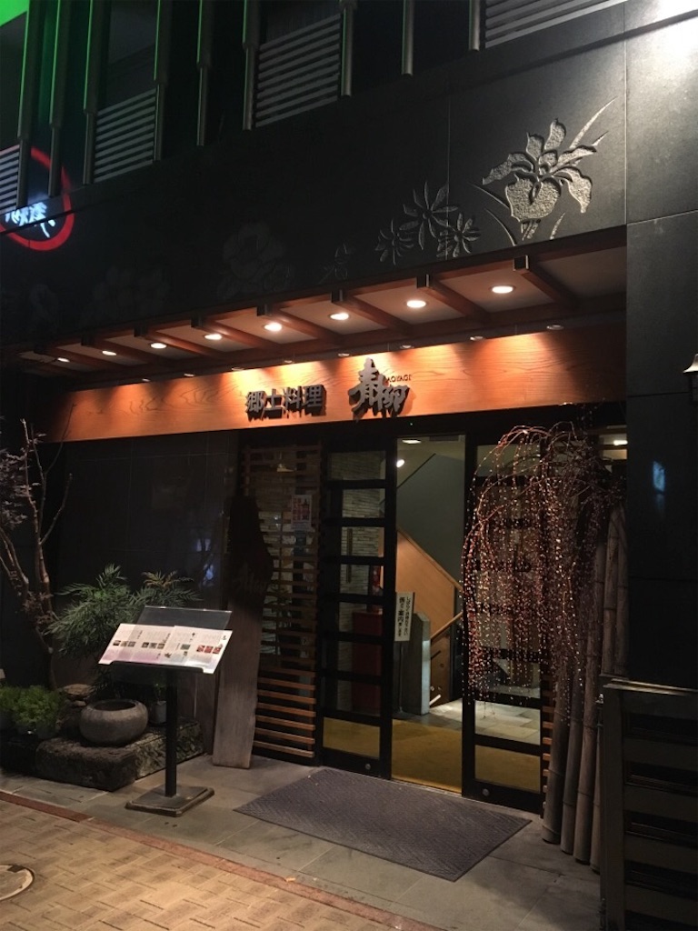 f:id:Toshibo:20180619090729j:image