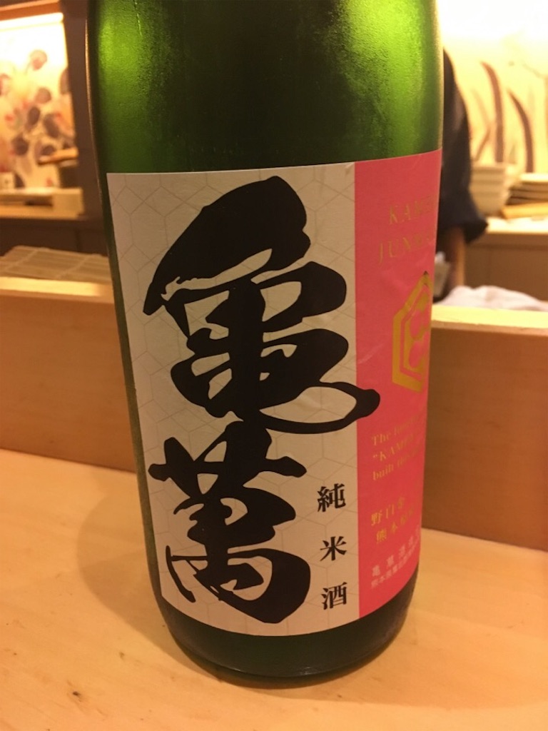 f:id:Toshibo:20180619092750j:image