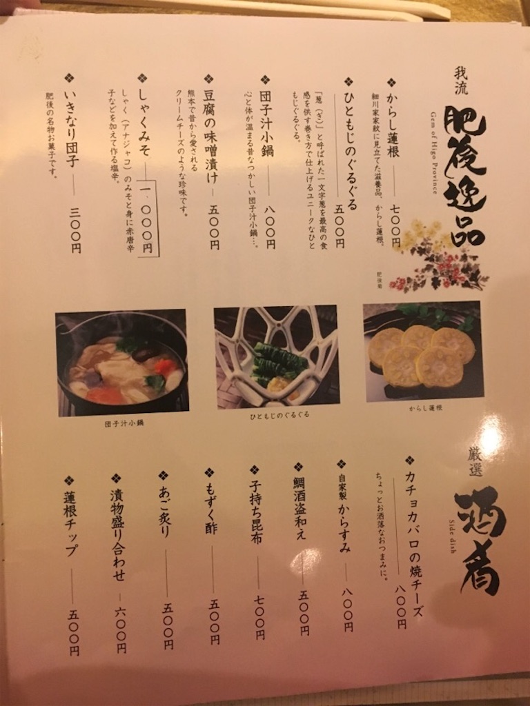 f:id:Toshibo:20180619093540j:image