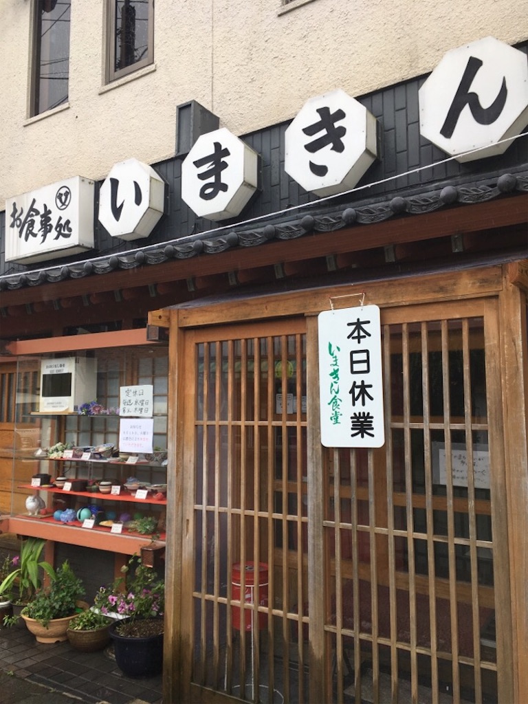 f:id:Toshibo:20180623134954j:image