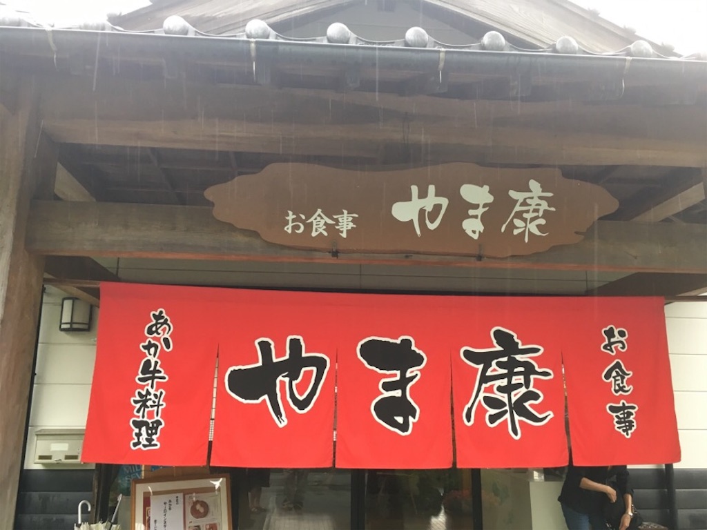 f:id:Toshibo:20180623135817j:image