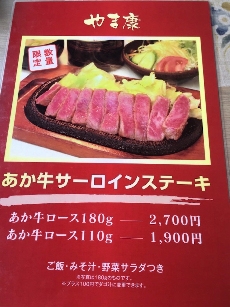 f:id:Toshibo:20180623140109j:image