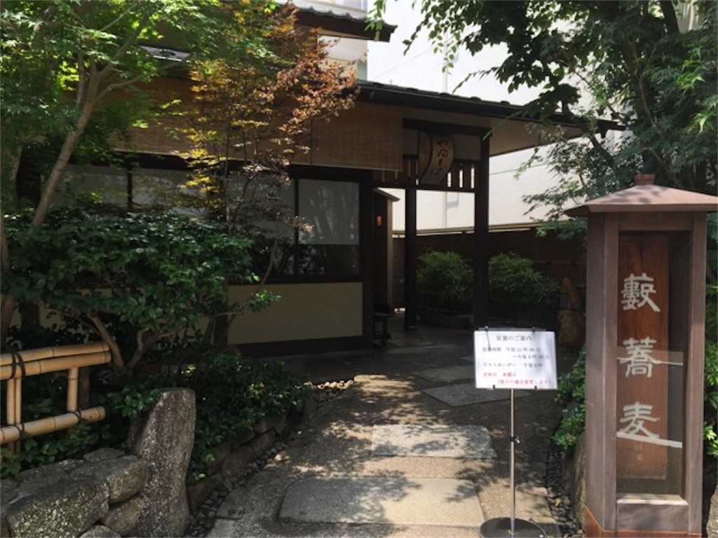 f:id:Toshibo:20180623150929j:image