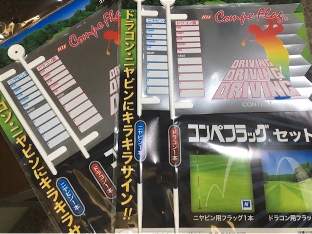 f:id:Toshibo:20180629224716j:image f:id:Toshibo:20180629224716j:image