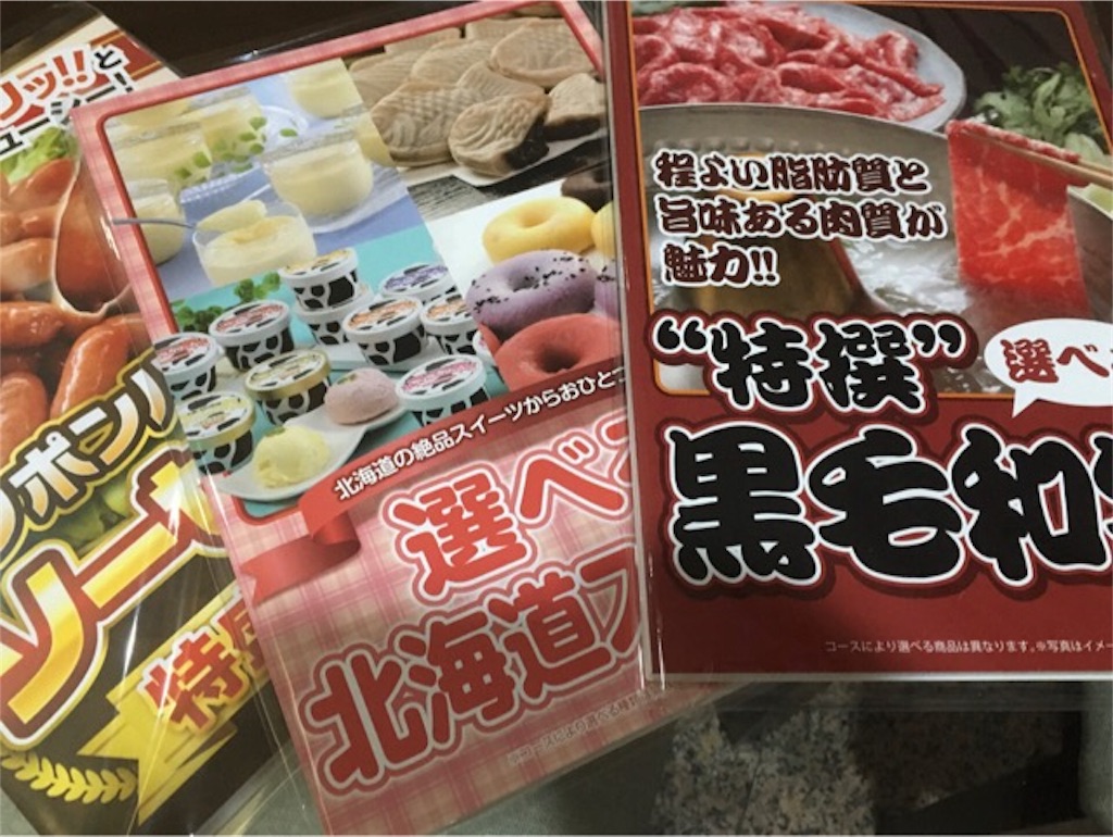 f:id:Toshibo:20180629225044j:image f:id:Toshibo:20180629225044j:image