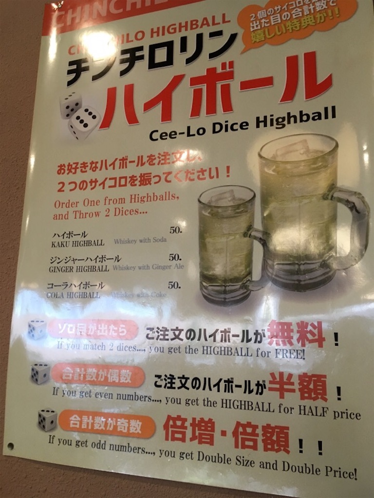 f:id:Toshibo:20180715233818j:image f:id:Toshibo:20180715233818j:image