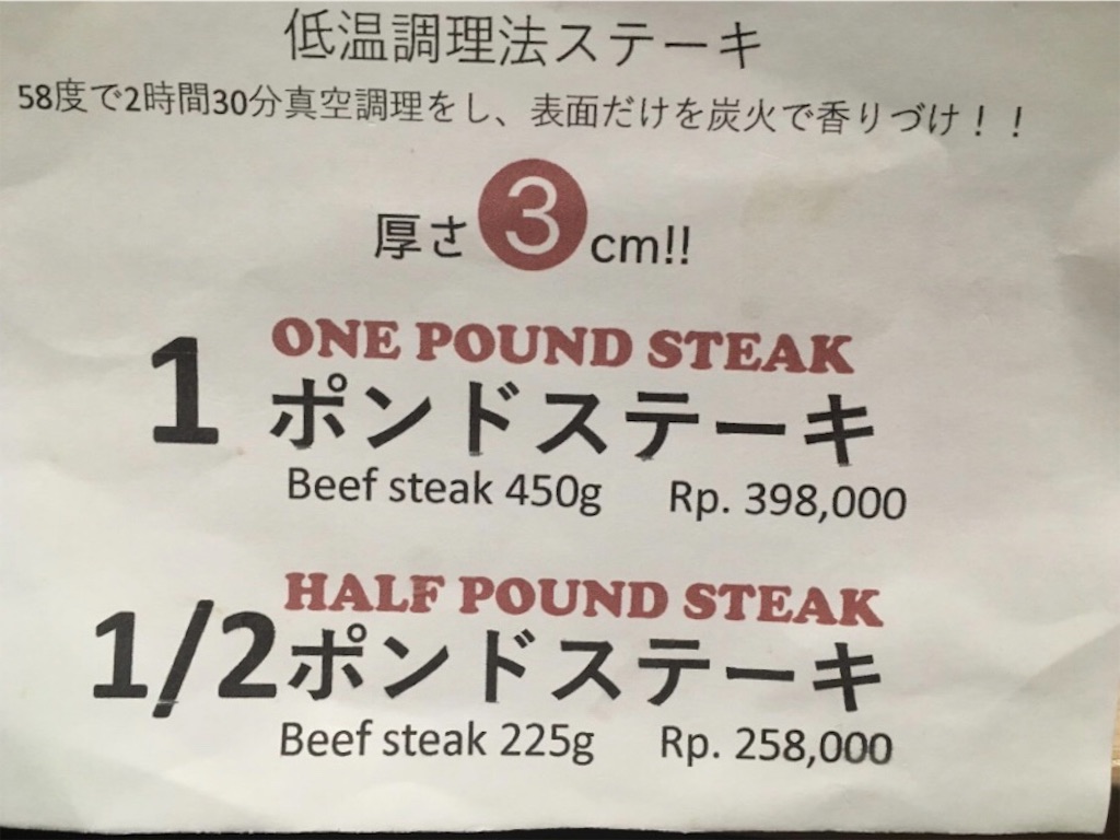 f:id:Toshibo:20180809093103j:image f:id:Toshibo:20180809093103j:image