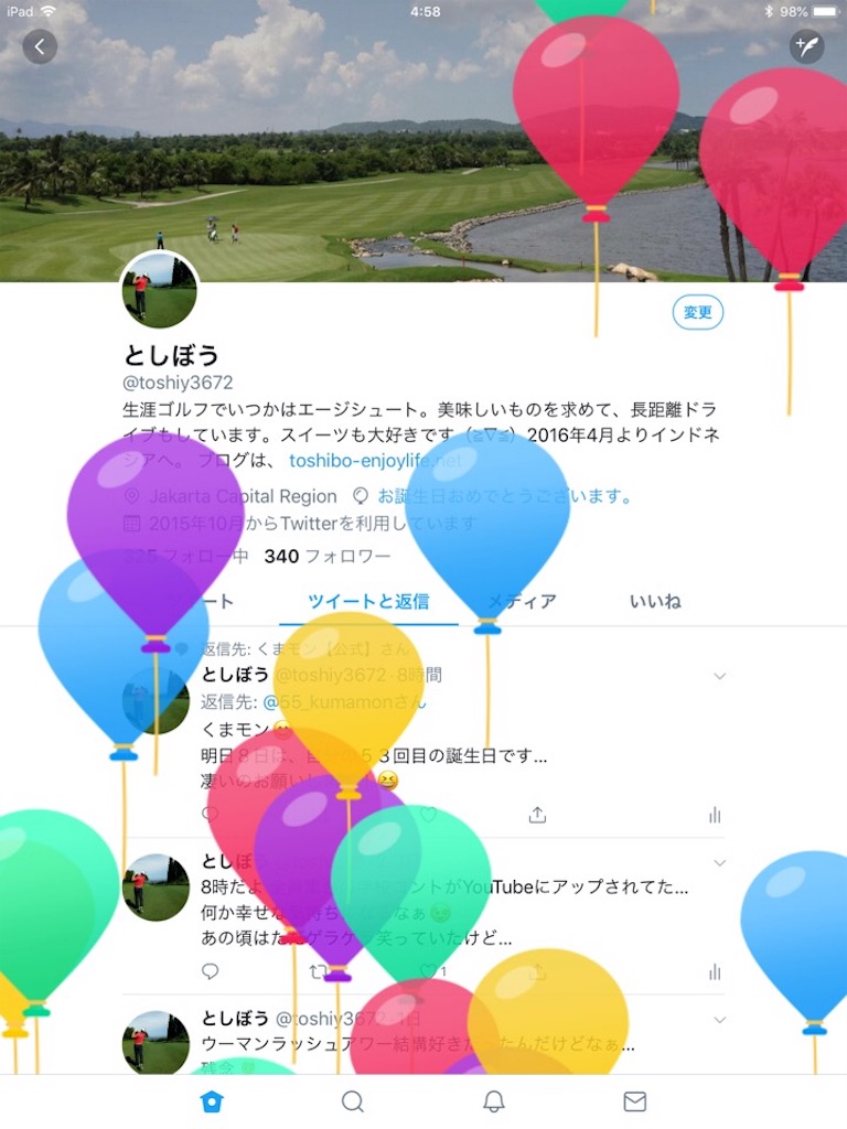 f:id:Toshibo:20181008221144j:image f:id:Toshibo:20181008221144j:image