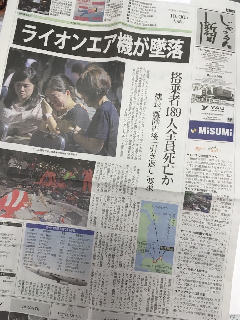 f:id:Toshibo:20181030115337j:image f:id:Toshibo:20181030115337j:image