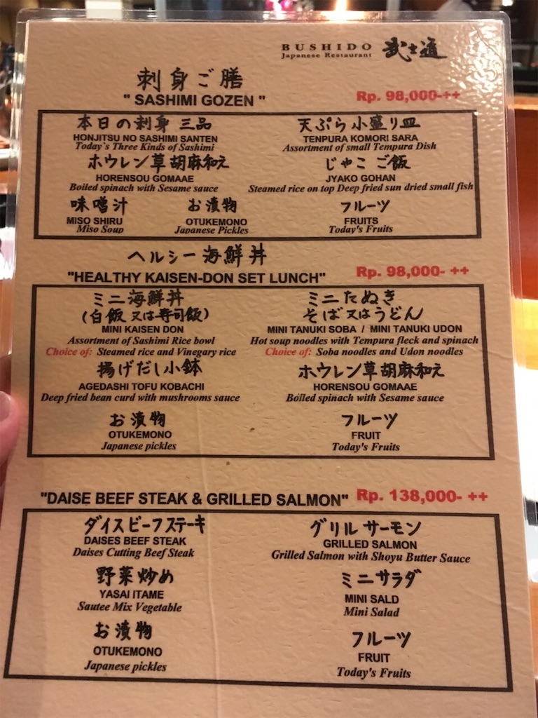 f:id:Toshibo:20181115215545j:image