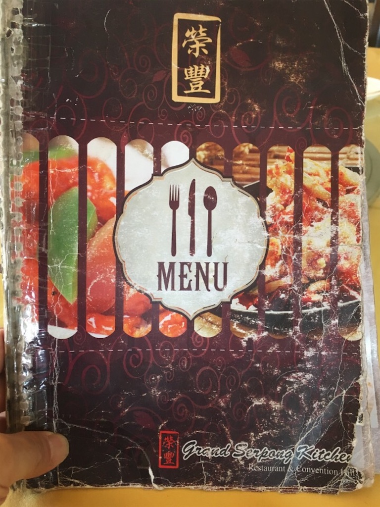 f:id:Toshibo:20181216230325j:image