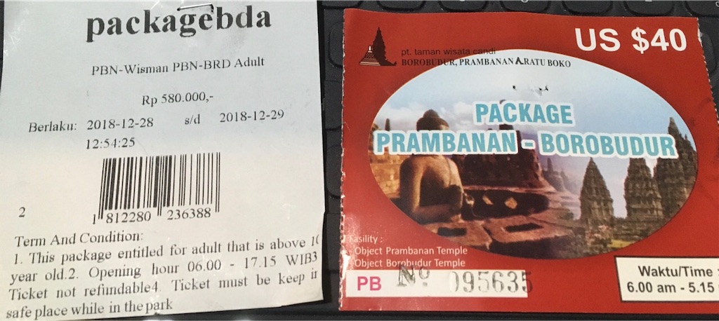 f:id:Toshibo:20181231111831j:image