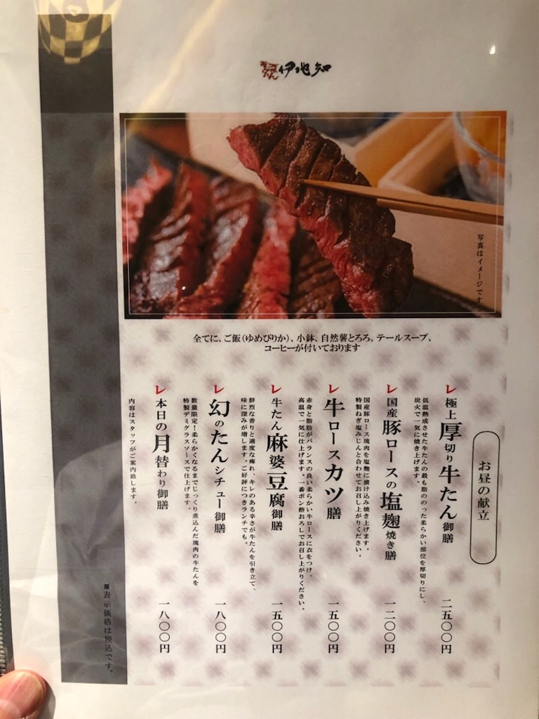 f:id:Toshibo:20190320114438j:image