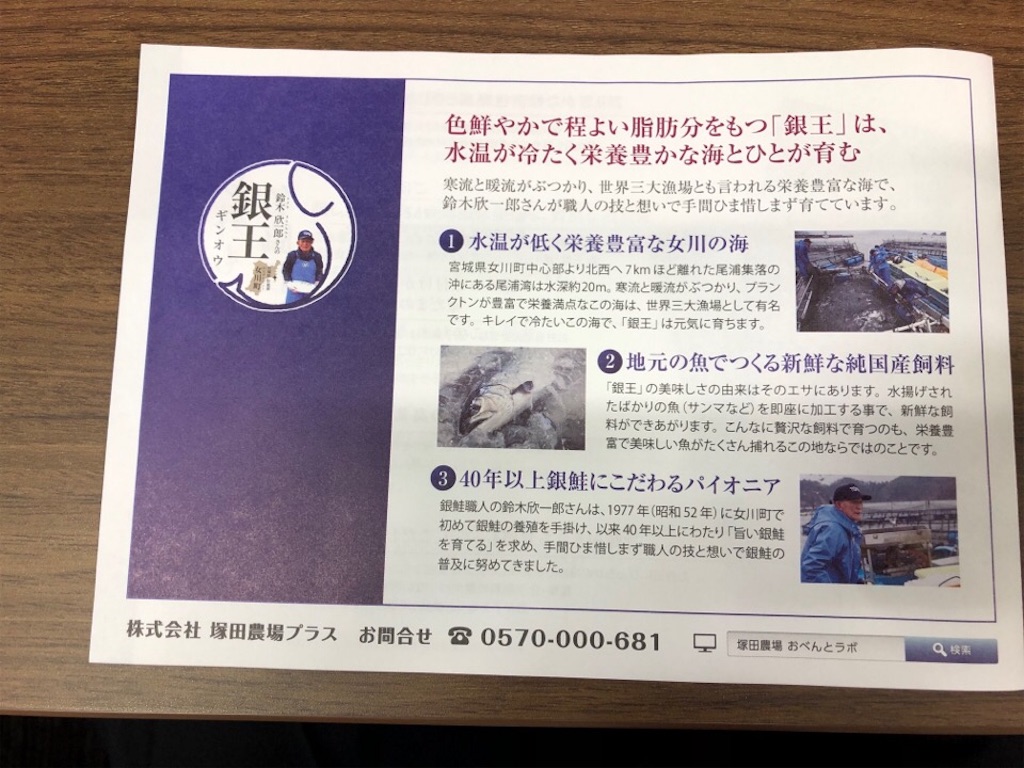 f:id:Toshibo:20190416095545j:image