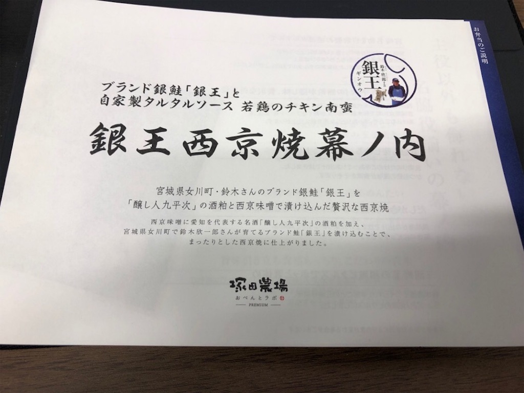 f:id:Toshibo:20190416095549j:image