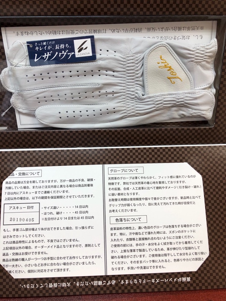 f:id:Toshibo:20190418221011j:image