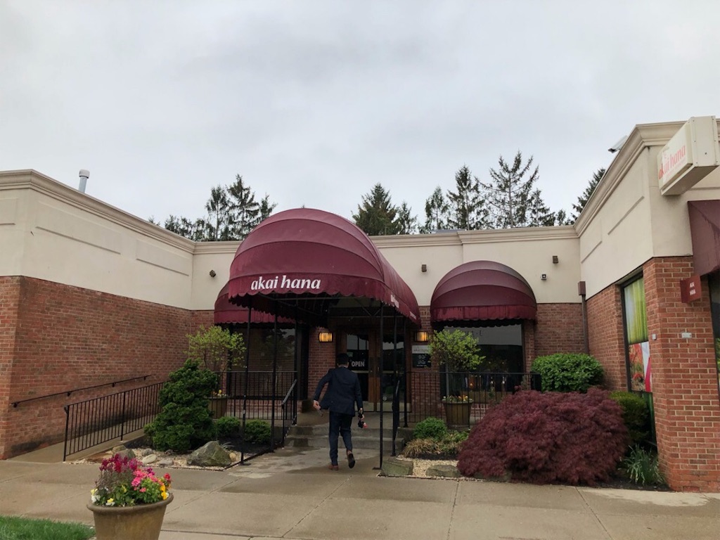 コロンバス・オハイオの赤い花で美味しい和食の昼食。 としぼうのエンジョイ・ライフ ゴルフ・グルメ・旅行