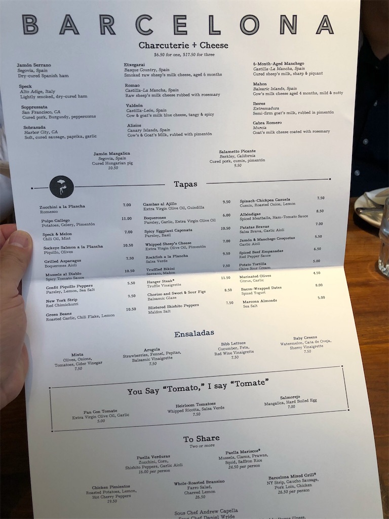 f:id:Toshibo:20190724180607j:image