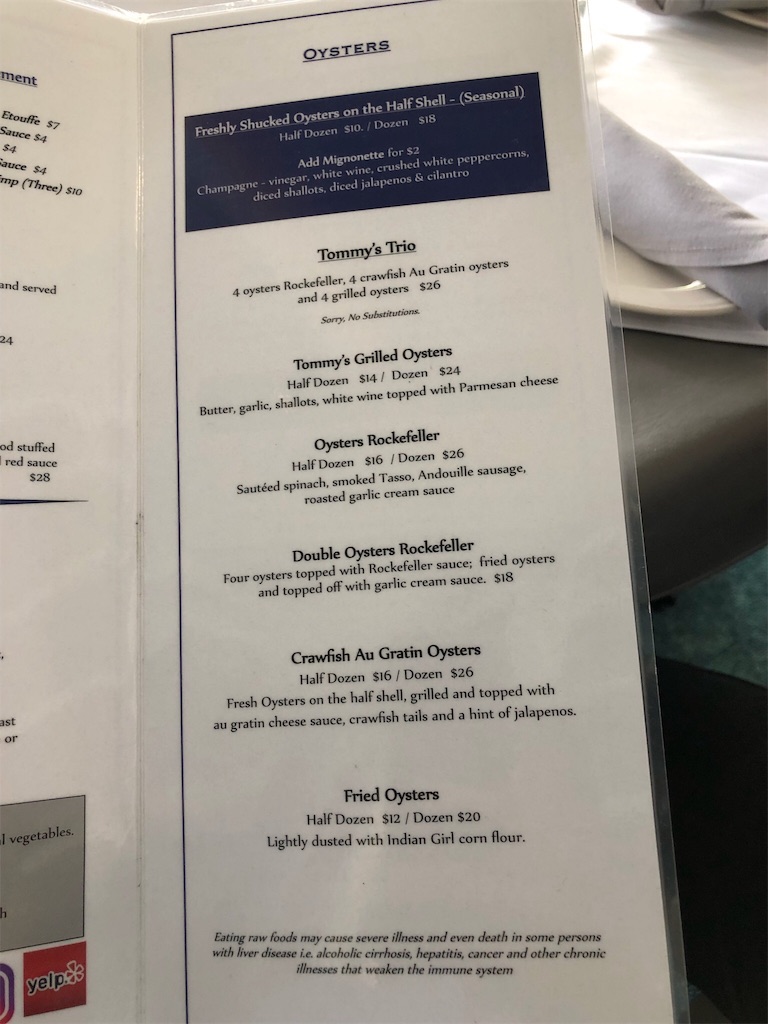 f:id:Toshibo:20190827220855j:image