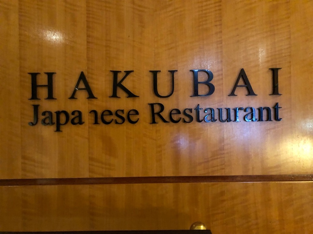 f:id:Toshibo:20190830213756j:image