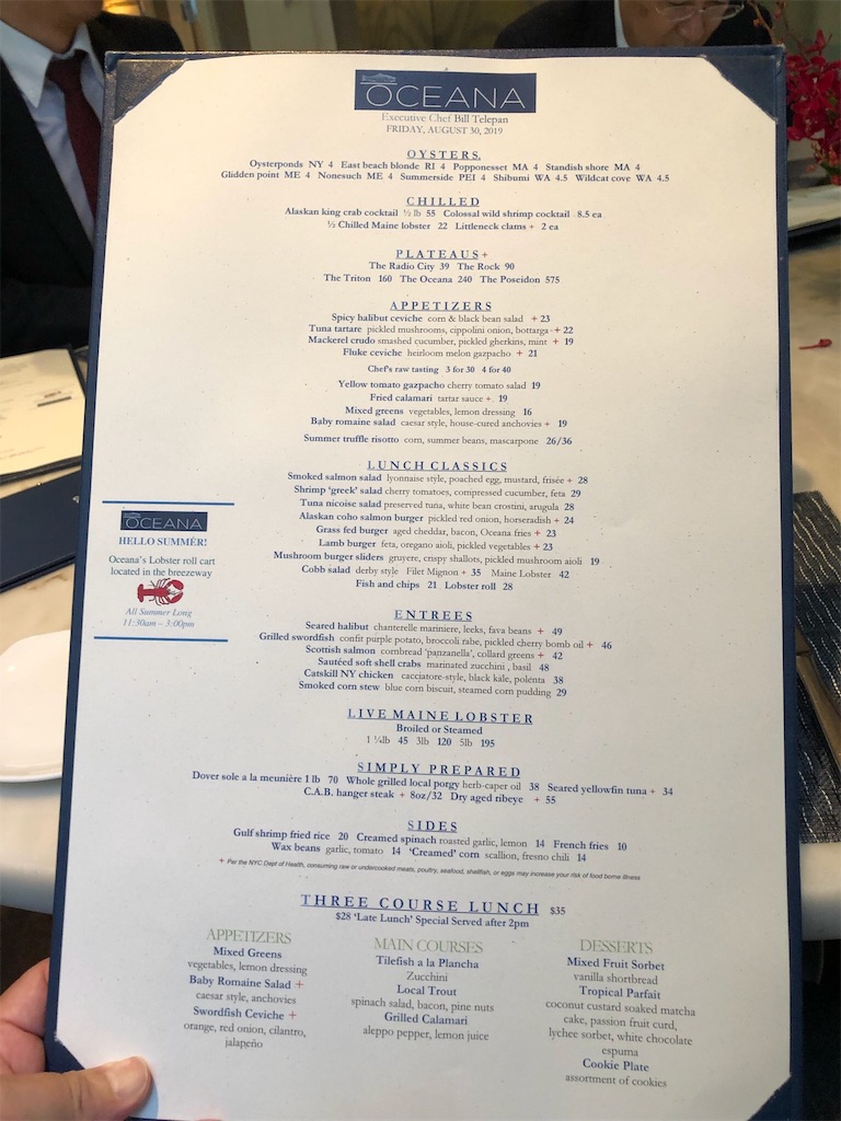 f:id:Toshibo:20190831192955j:image