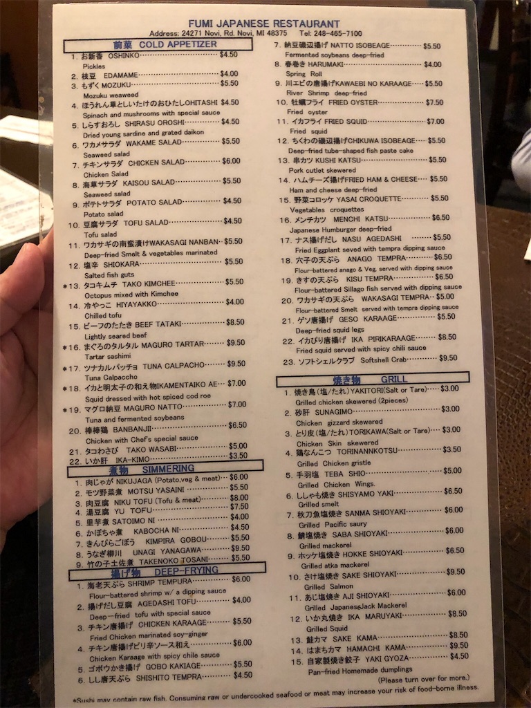 f:id:Toshibo:20190906205319j:image