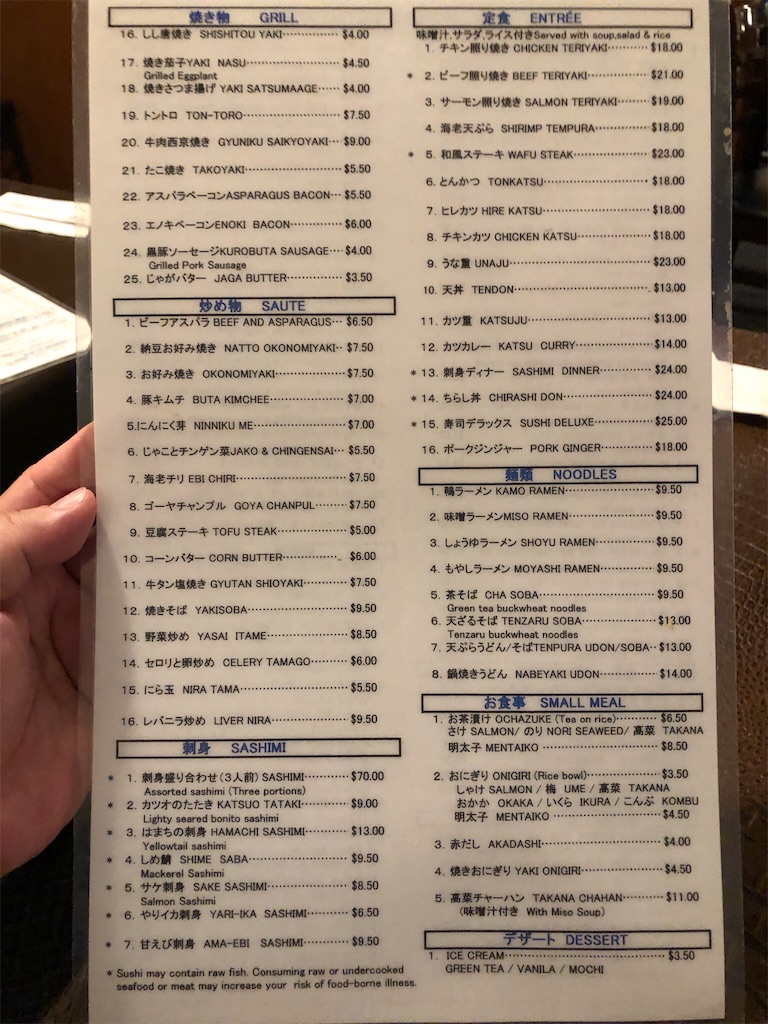 f:id:Toshibo:20190906205322j:image