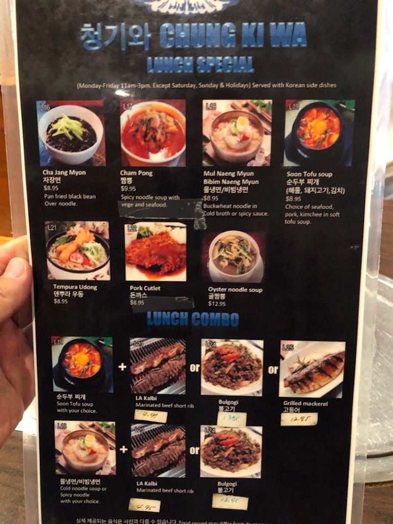 f:id:Toshibo:20190907191850j:image