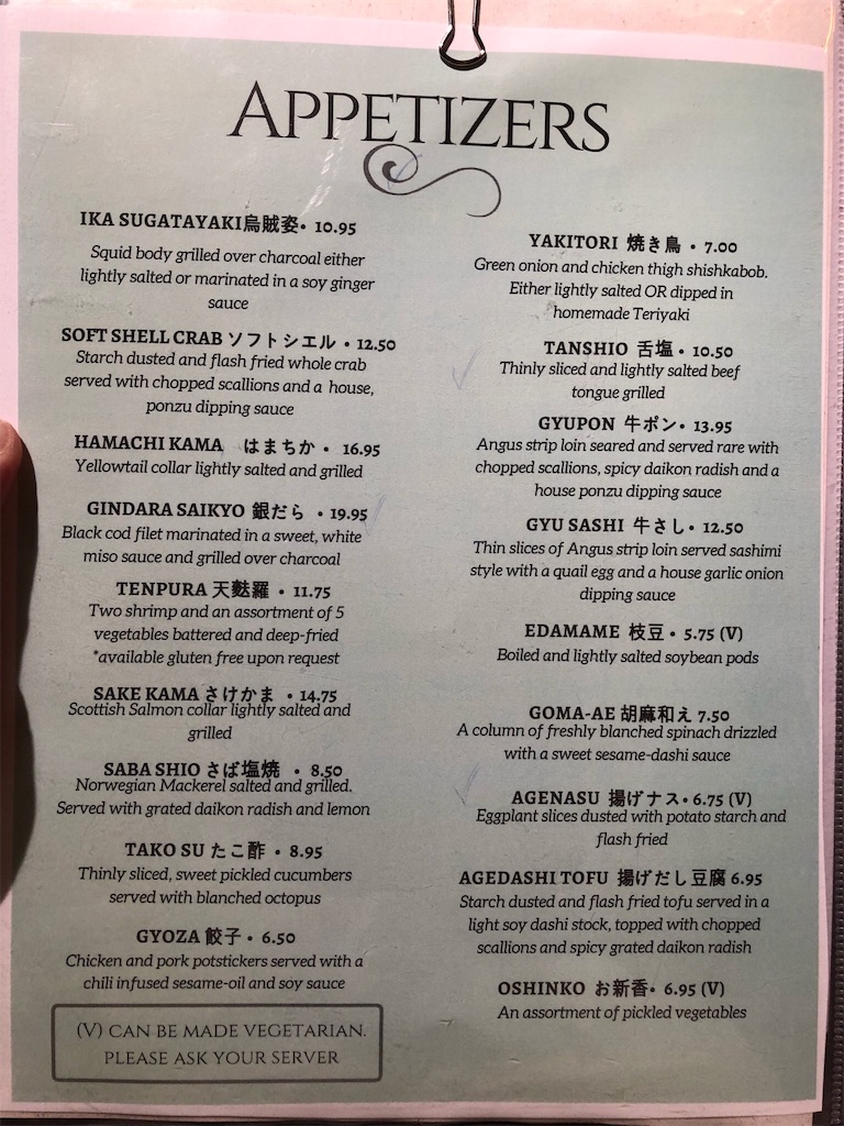 f:id:Toshibo:20190911215628j:image