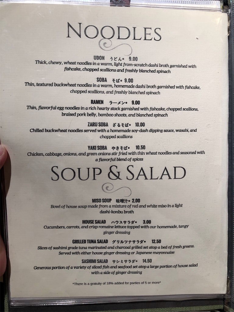 f:id:Toshibo:20190911215640j:image