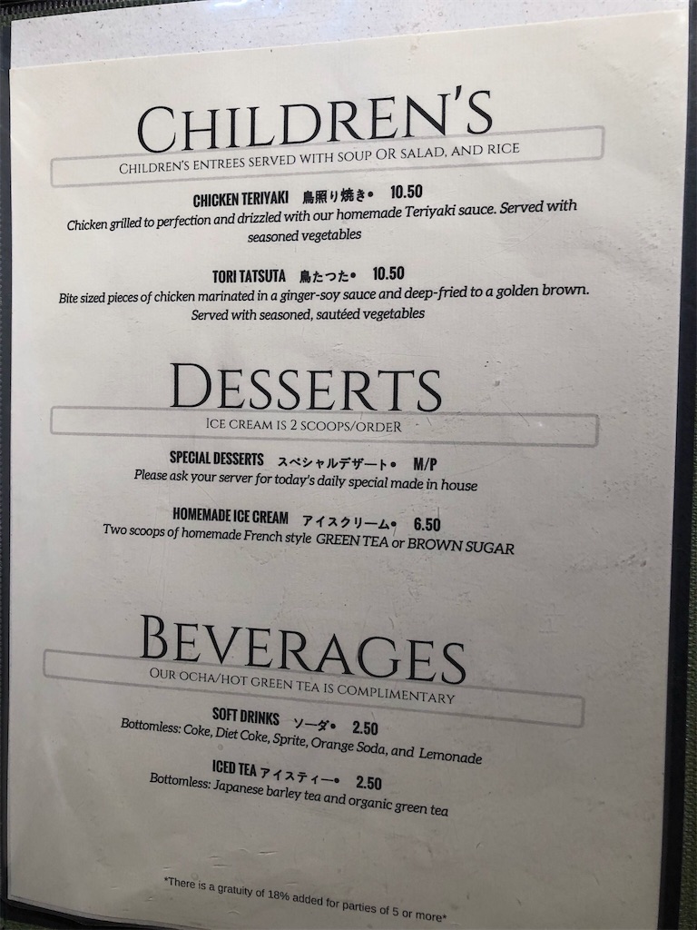 f:id:Toshibo:20190911215650j:image