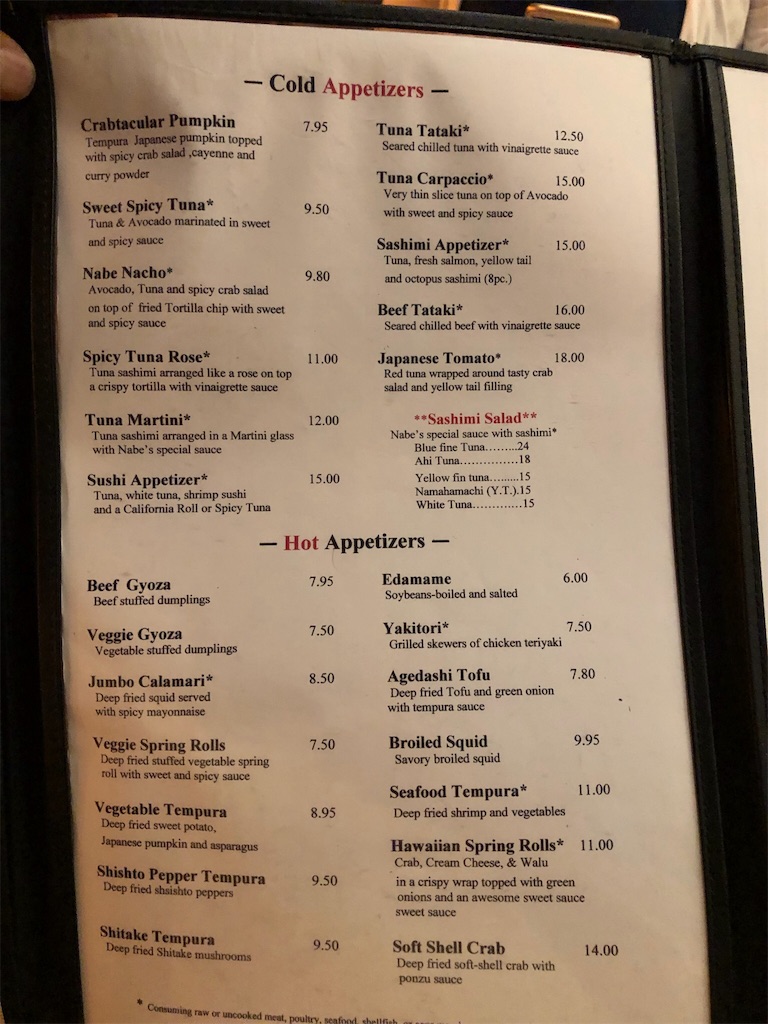 f:id:Toshibo:20190929210548j:image