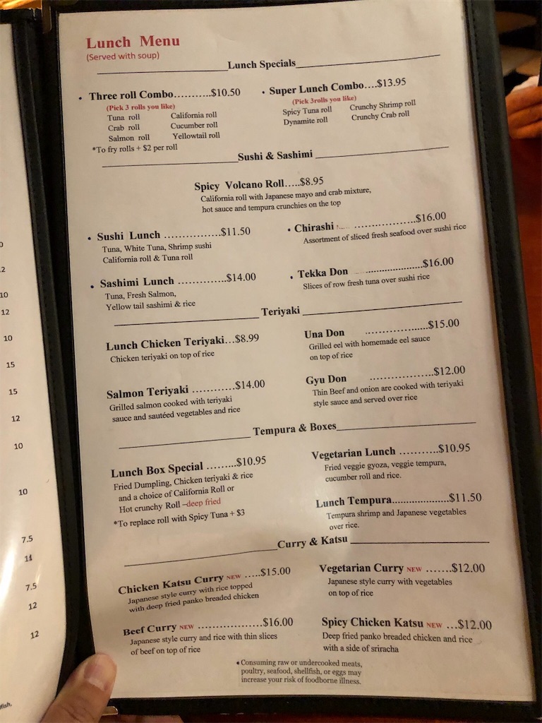 f:id:Toshibo:20190929210552j:image