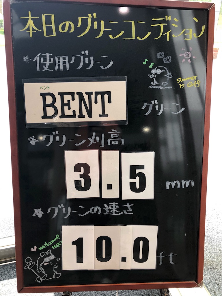 f:id:Toshibo:20191016235010j:image