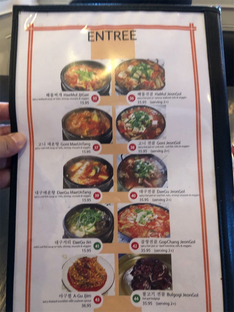 f:id:Toshibo:20191117230033j:image