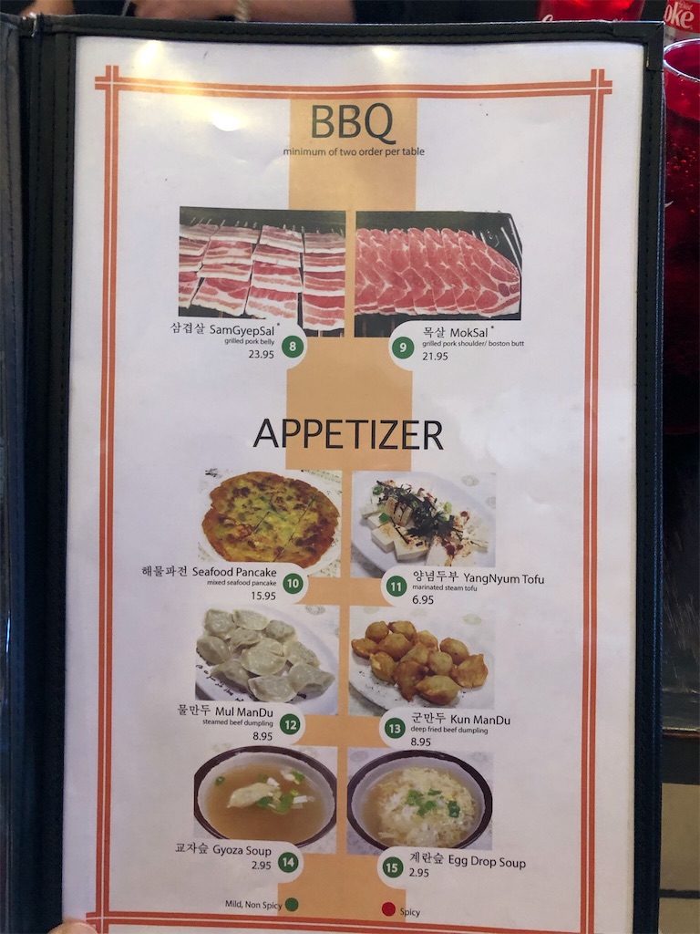 f:id:Toshibo:20191117230104j:image