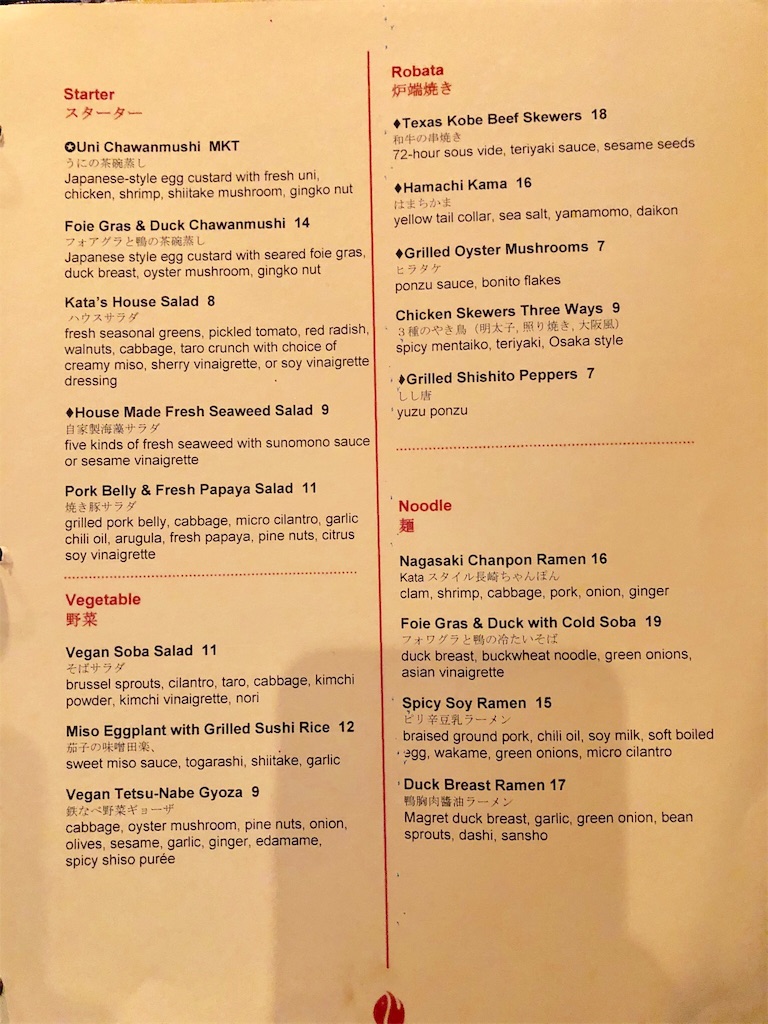 f:id:Toshibo:20191210081655j:image f:id:Toshibo:20191210081655j:image