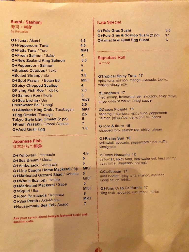 f:id:Toshibo:20191210081710j:image f:id:Toshibo:20191210081710j:image