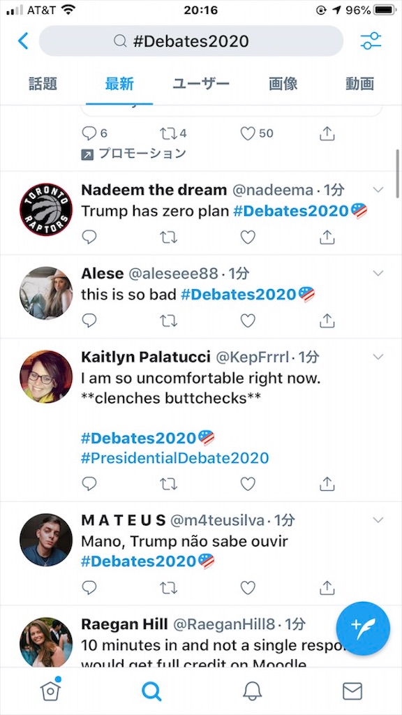 f:id:Toshibo:20200930122848j:image f:id:Toshibo:20200930122848j:image