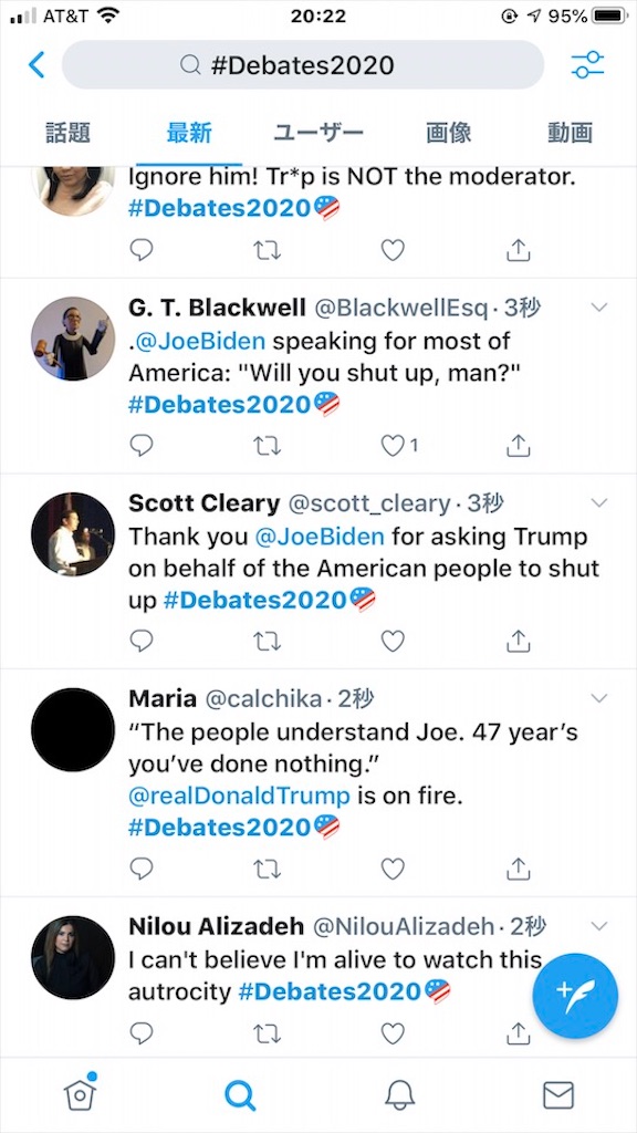 f:id:Toshibo:20200930122852j:image f:id:Toshibo:20200930122852j:image