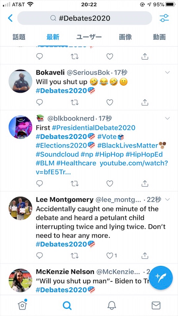 f:id:Toshibo:20200930122904j:image f:id:Toshibo:20200930122904j:image