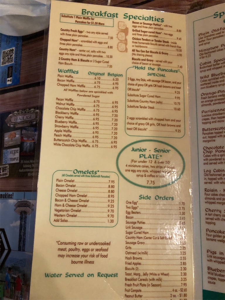 f:id:Toshibo:20201012210236j:image