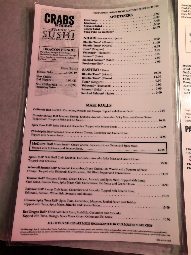 f:id:Toshibo:20201226025726j:image