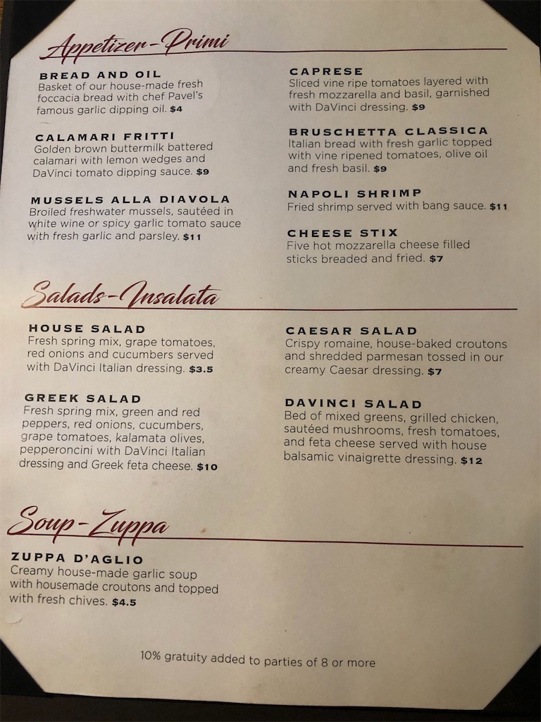 f:id:Toshibo:20210513103131j:image