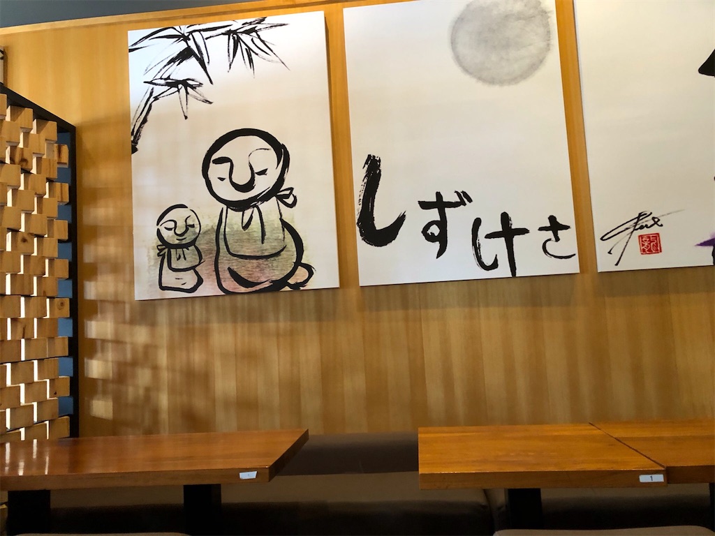 f:id:Toshibo:20210610090517j:image