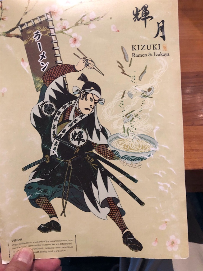 f:id:Toshibo:20210610090520j:image