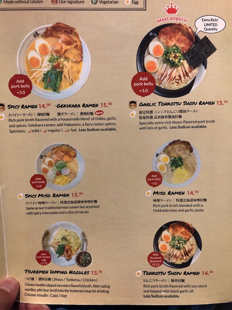 f:id:Toshibo:20210610090539j:image