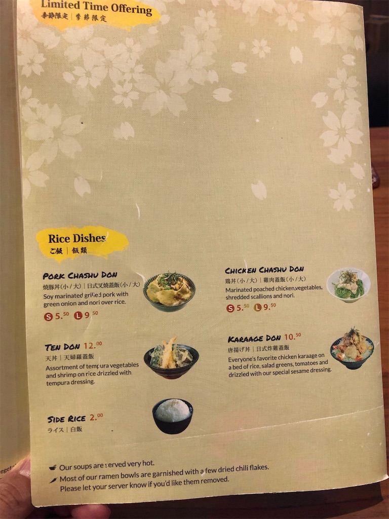 f:id:Toshibo:20210610090546j:image